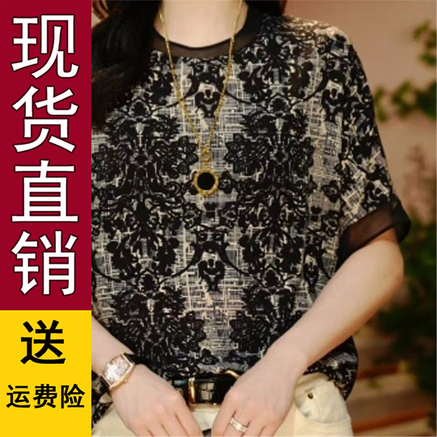 好品妈高端短袖t恤女士显