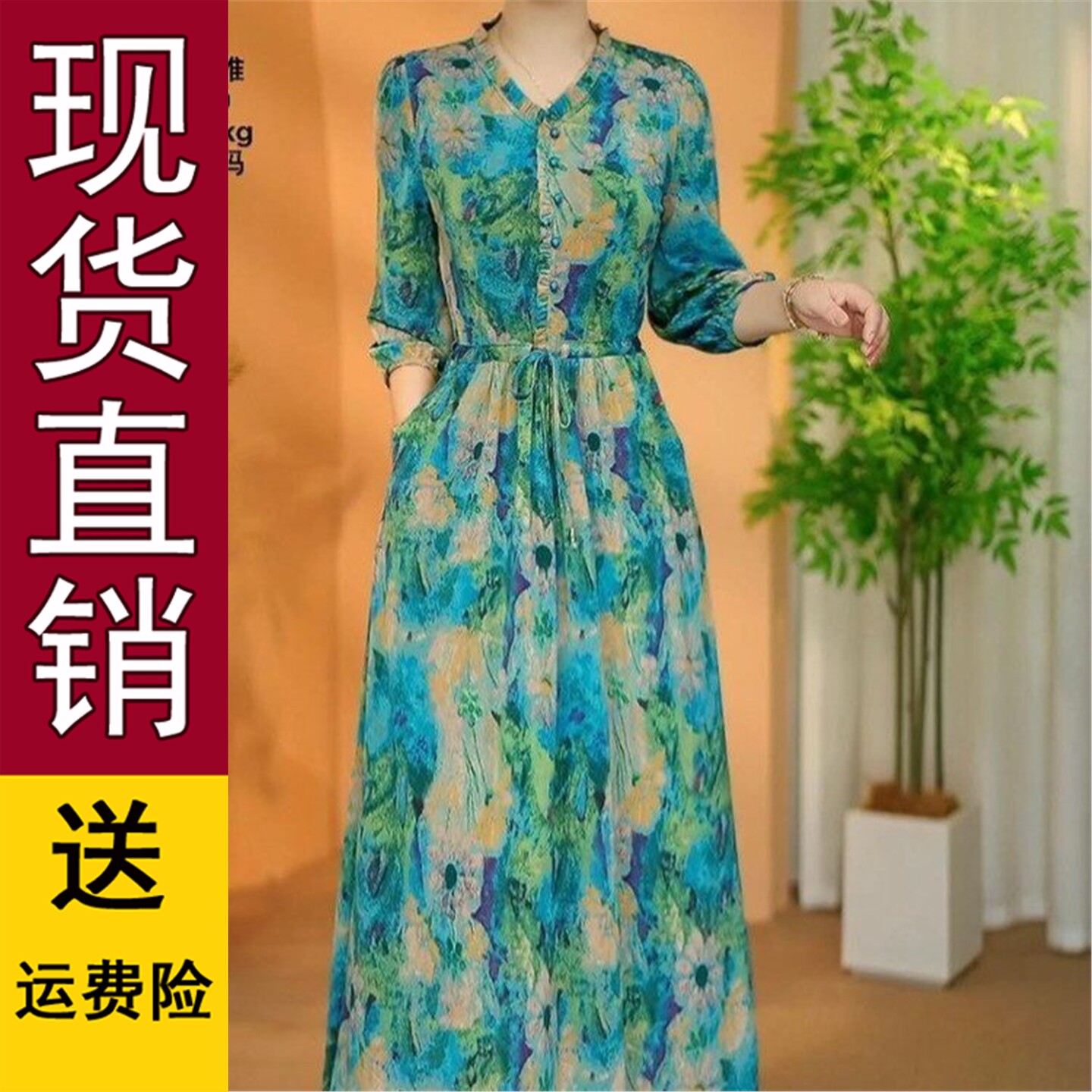 原版正品2026春季新款妈妈气质遮肉显瘦高腰中长袖系带连衣裙 宽