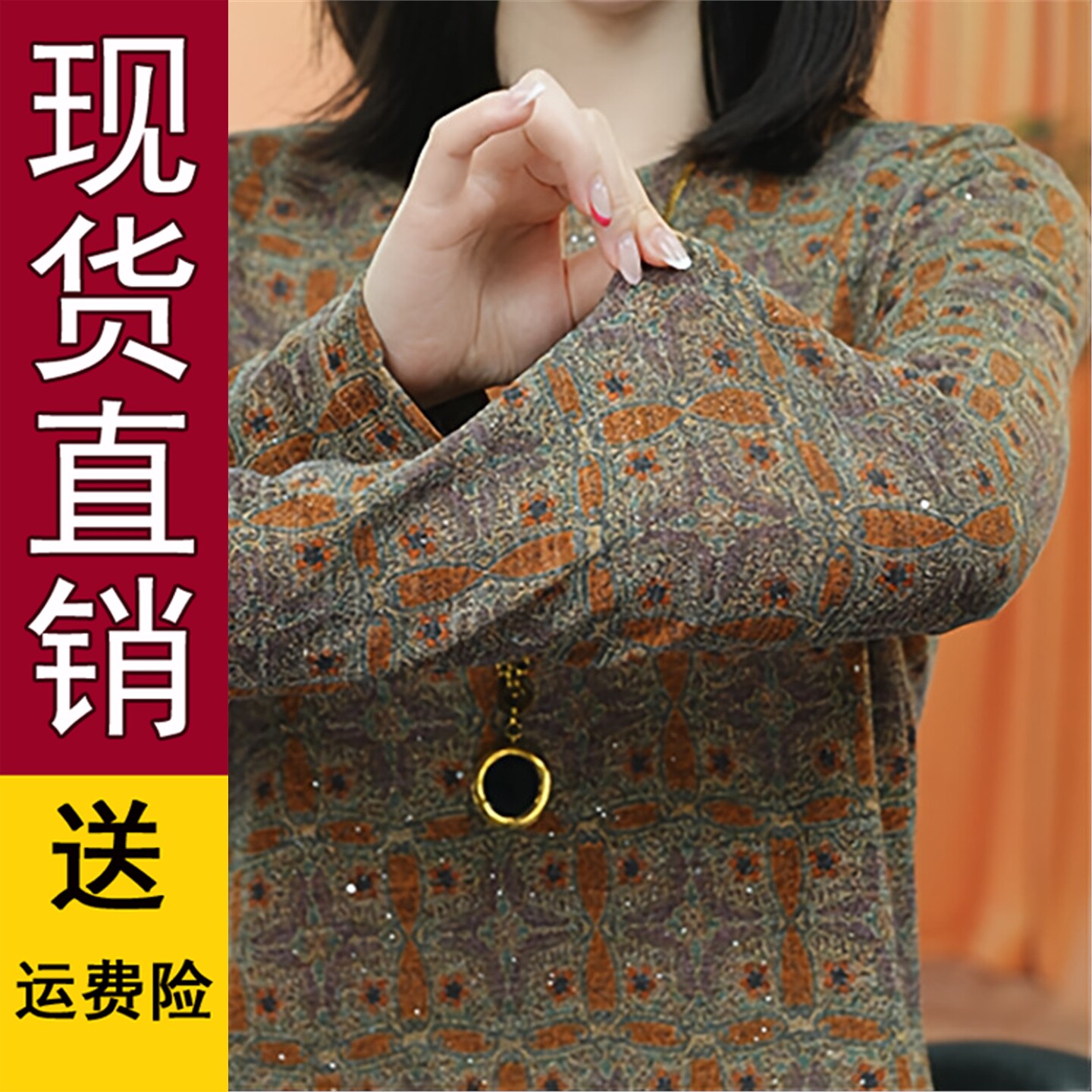 直播2026秋季新款时尚休闲