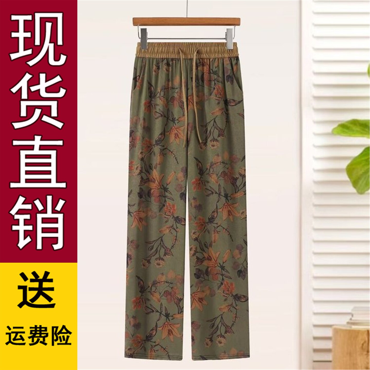 优质好货夏季薄款缎面印花