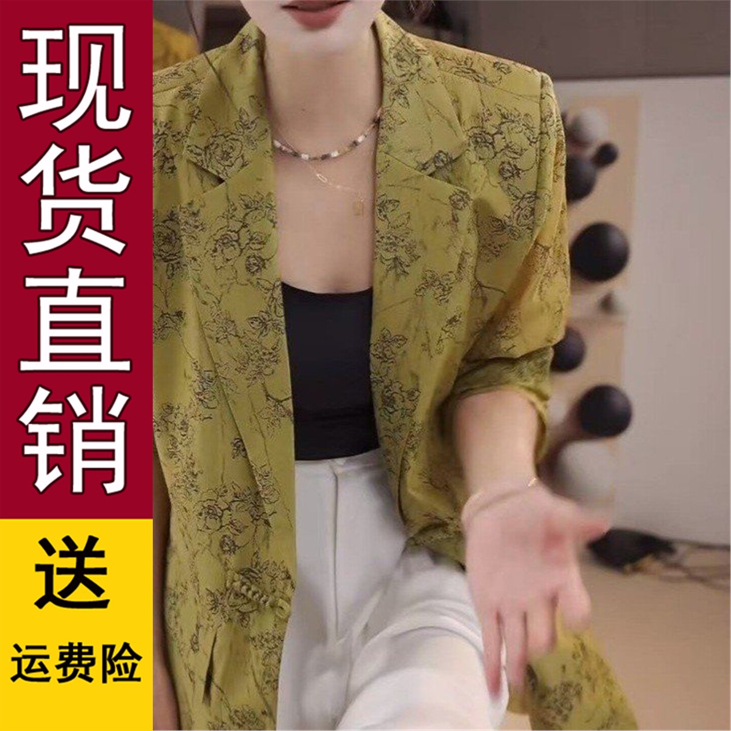 2026早秋新品妈西装外套显