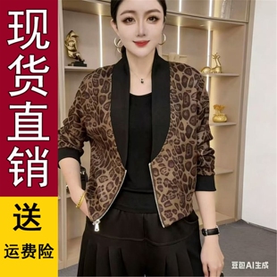 好品推荐2026春款新款长袖短款开衫女拉链豹纹短外套休闲时尚百搭