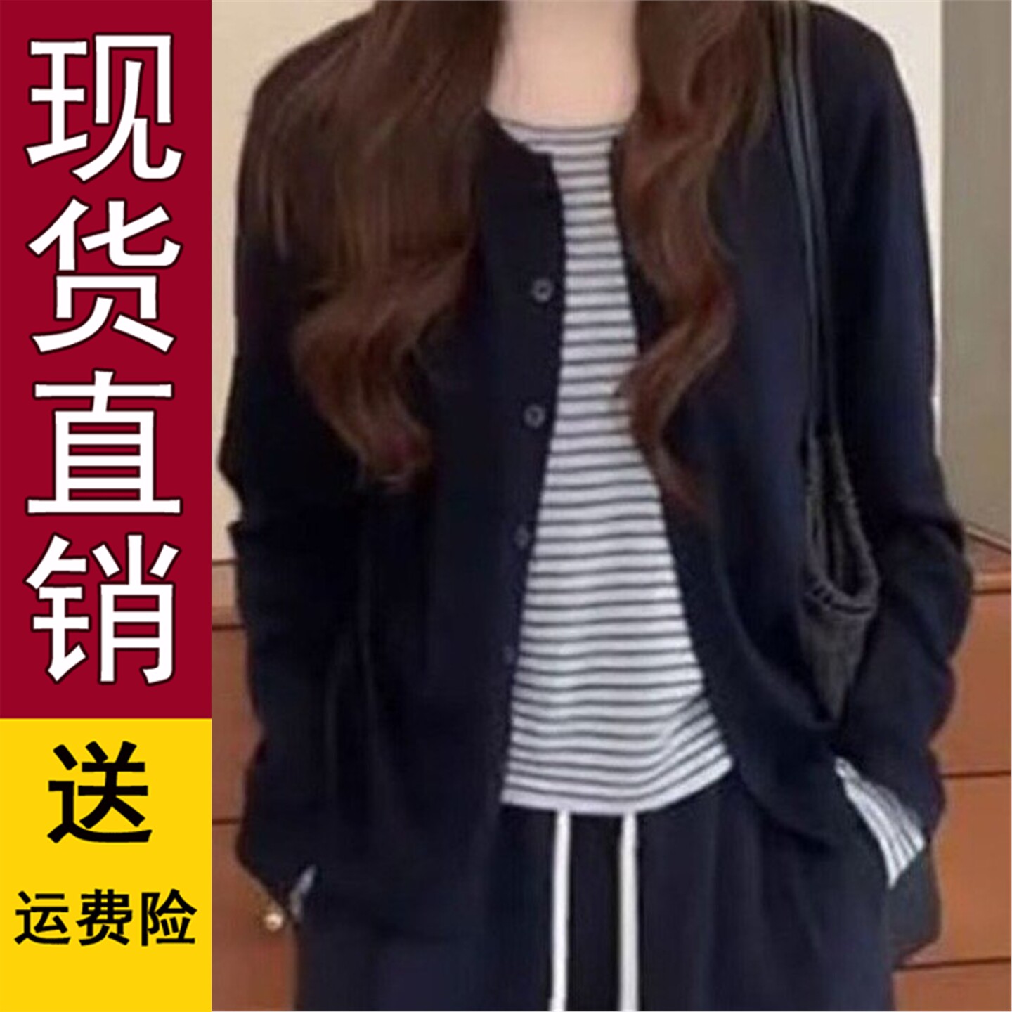 韩系时尚拼接假两件开衫外