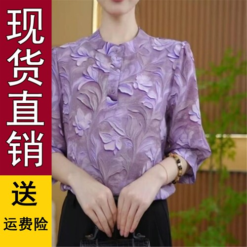 原版2026夏季新款气质圆领