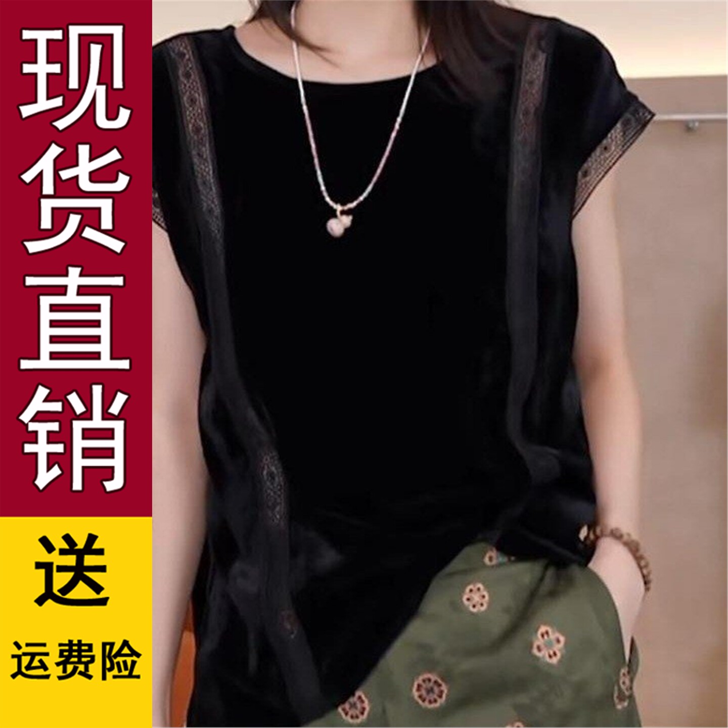 后背蕾丝纽扣女士T恤2026