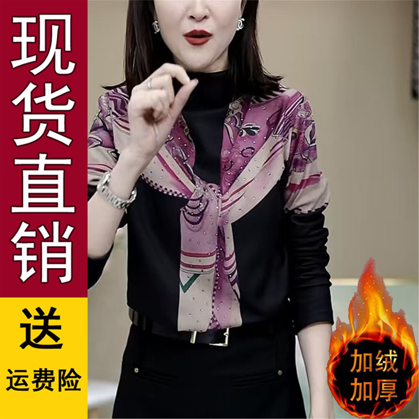 正品好货洋气妈秋冬新款加