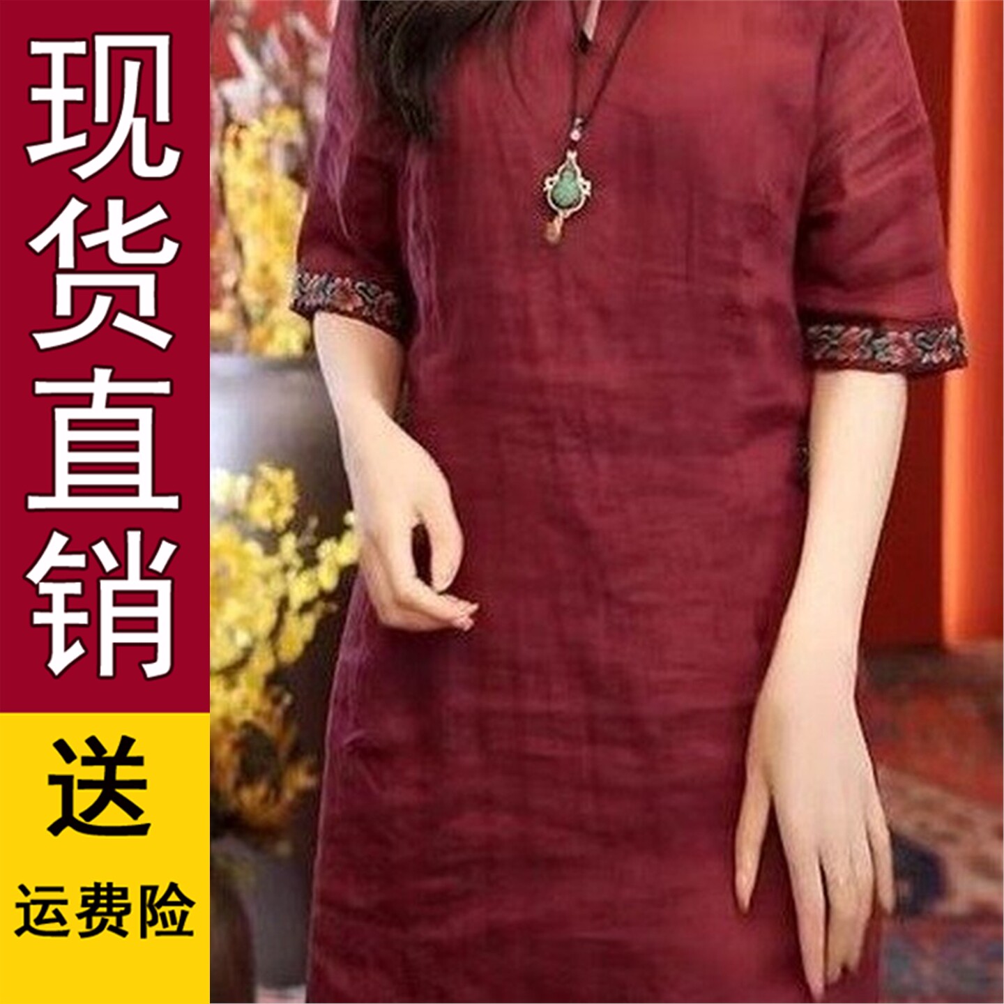 新中式民族风刺绣立领连衣