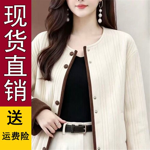 时尚短款小香风外套女2026