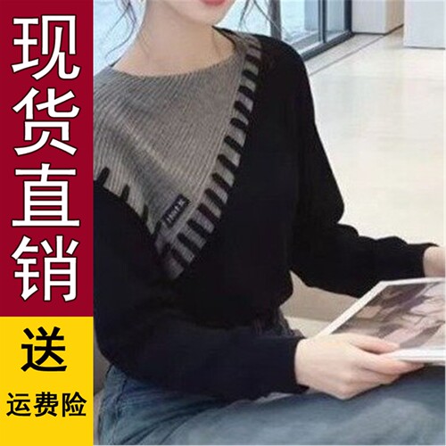 2026秋冬季慵懒风假两件撞