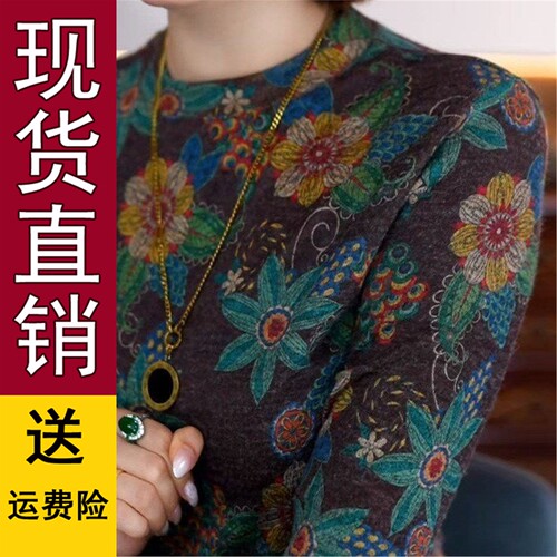 复古圆领长袖印花打底衫20