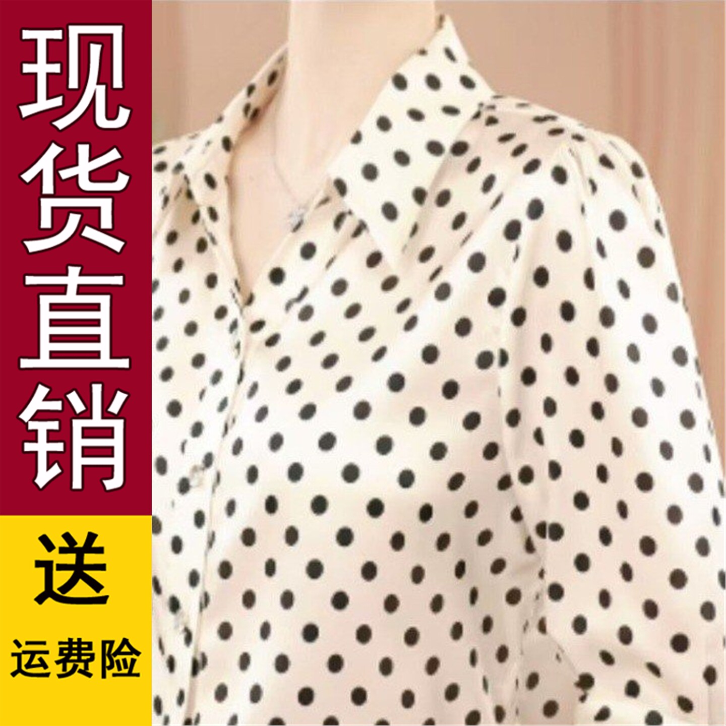 直播2026秋季新款时尚气质