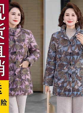 好品冬季妈妈加绒棉袄女装高立新款领加厚棉衣保暖中长款棉服洋气