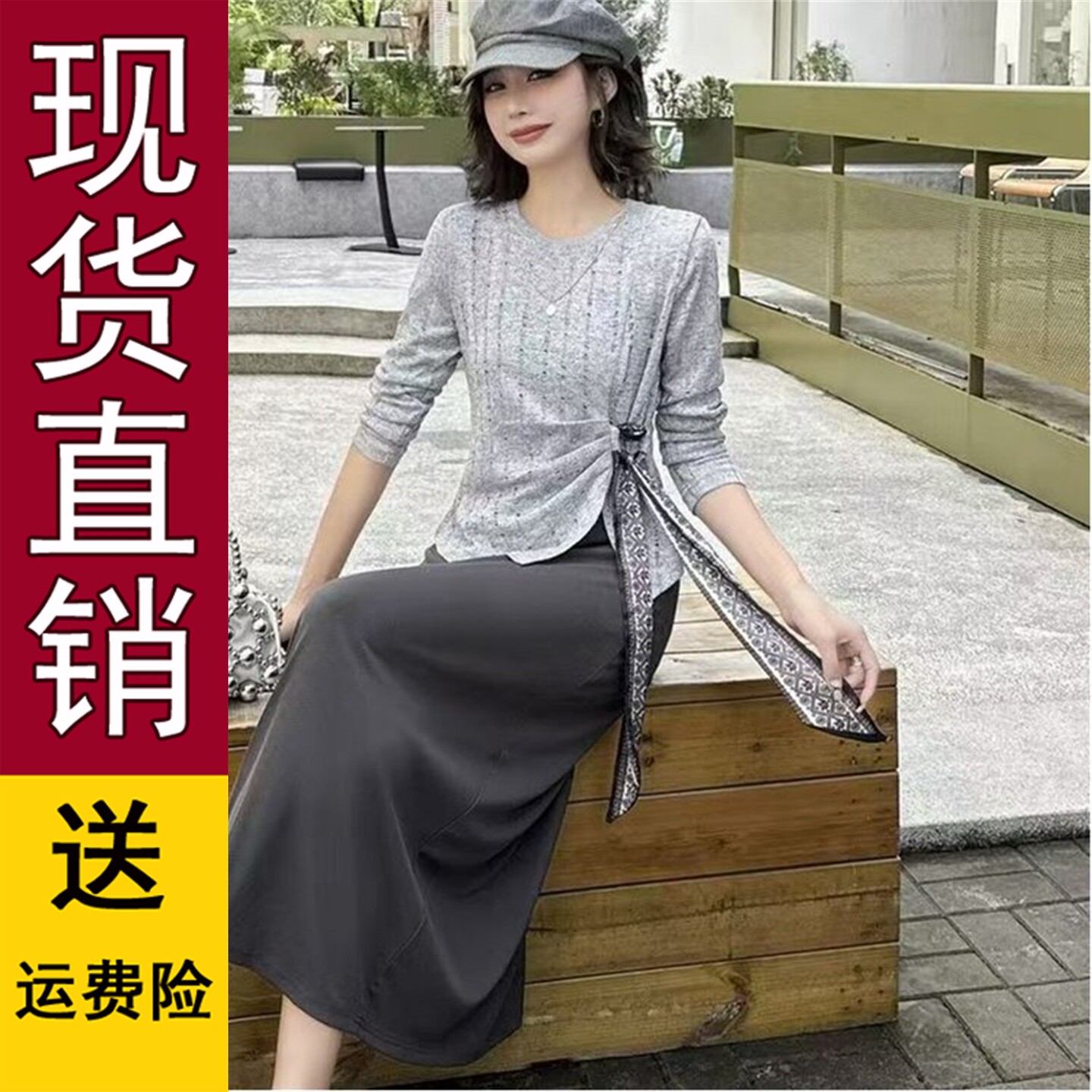 原版正品2026春秋季新款长