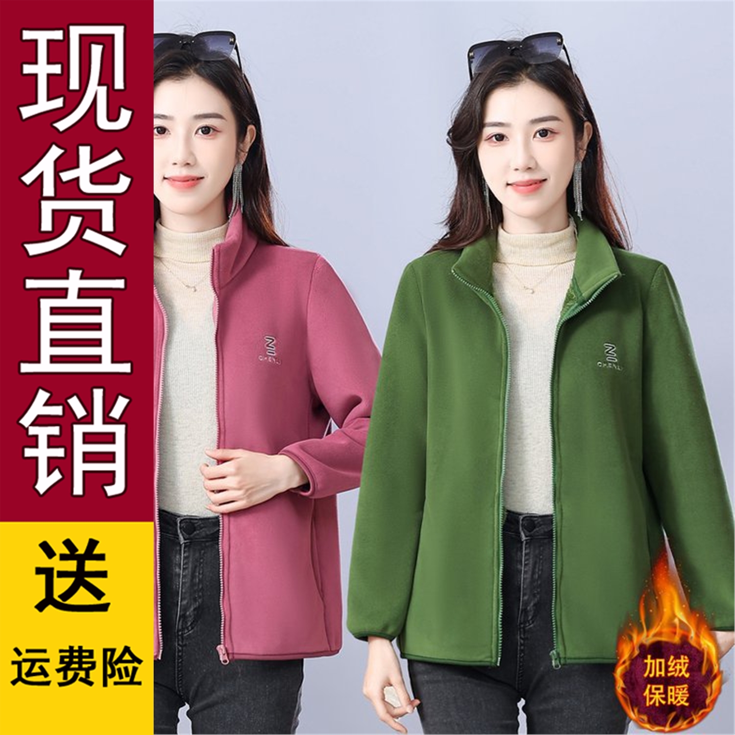 正品好货显瘦减龄2025秋冬