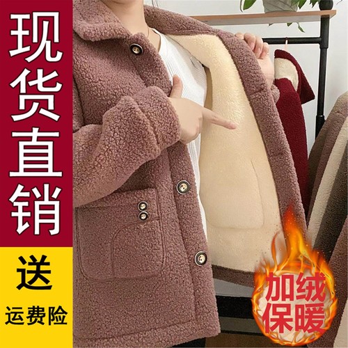 正品好货加厚羊羔绒外套20