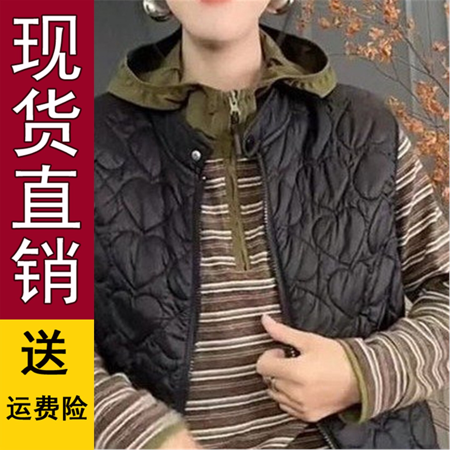 直播2026秋季新款时尚休闲图片