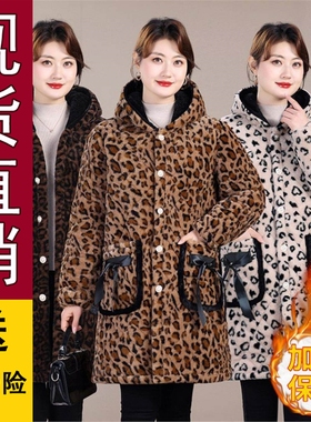 正版现货新款加绒加厚豹纹冬季外套棉衣中长款时尚棉袄居家保暖棉