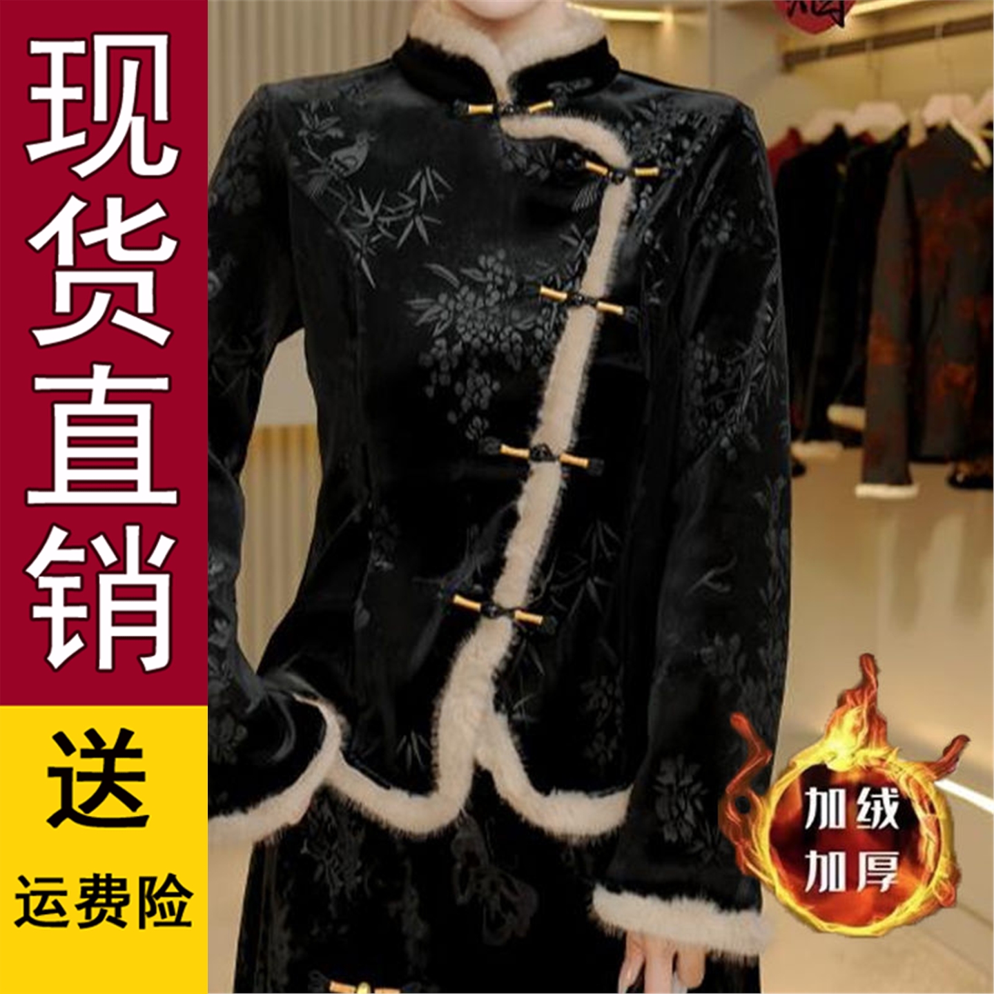 正品好货秋冬复古新中式加