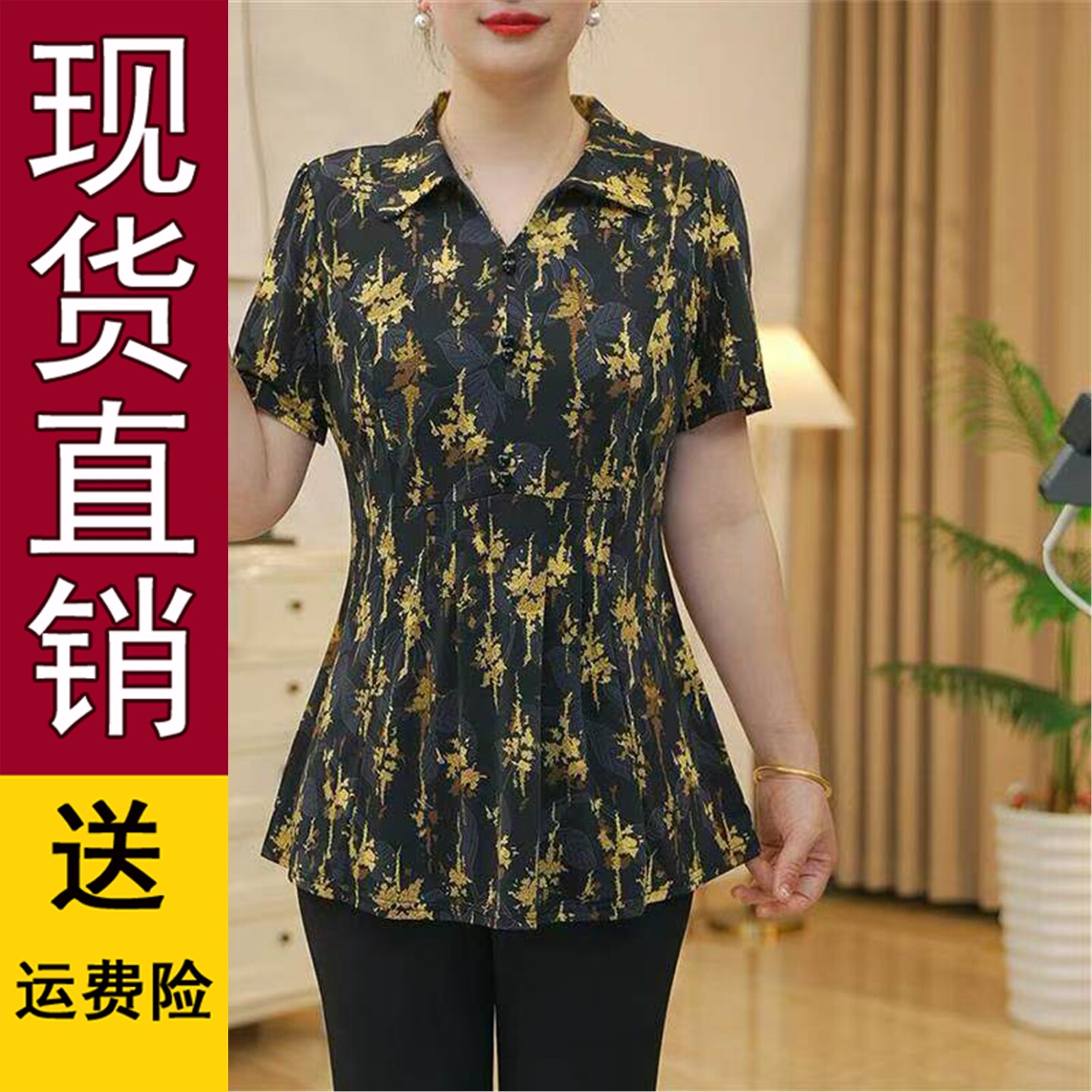 洋气翻领碎花显瘦短袖T恤