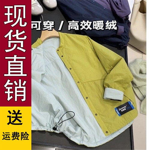 直播韩系双面穿轻薄棉服20