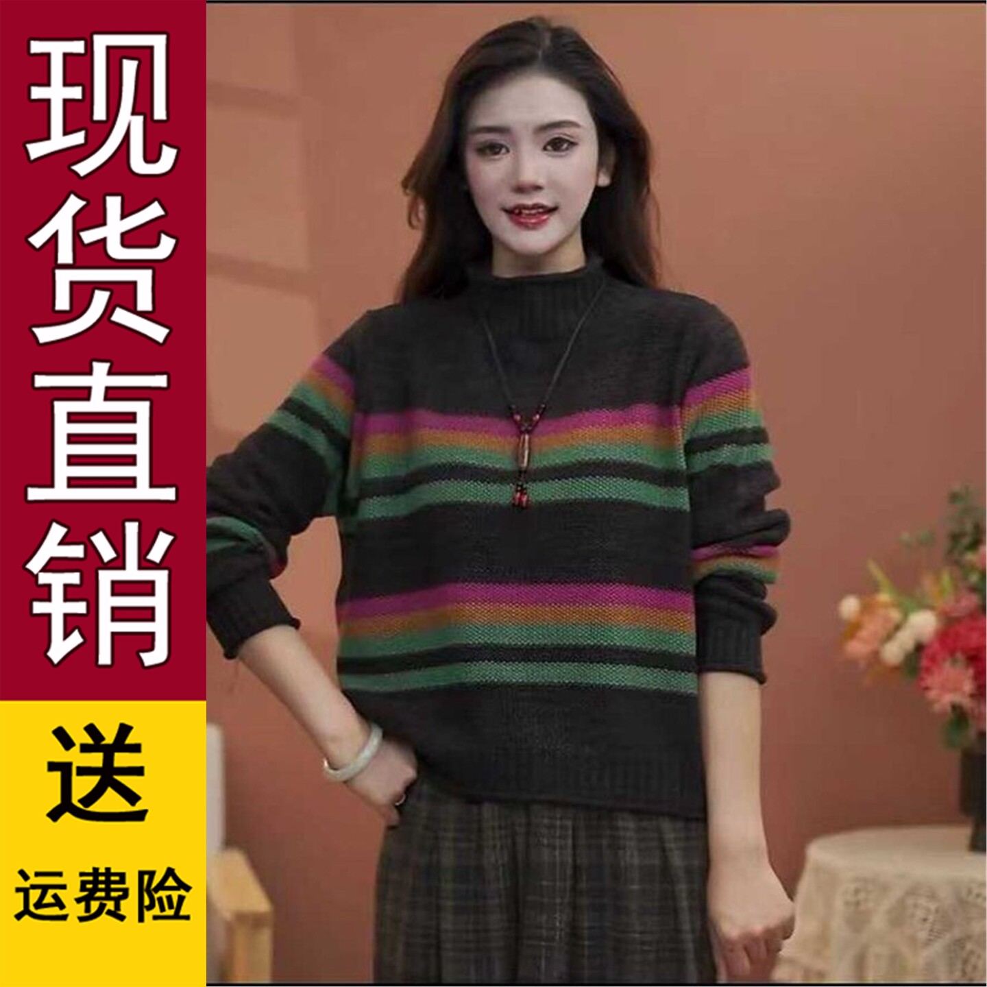 好品推荐半高领棉线针织衫女条纹拼色冬季厚款毛衣宽松百搭女士套