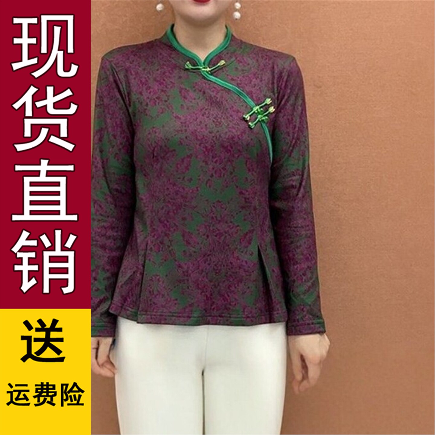 新中式提花盘扣长袖T恤女