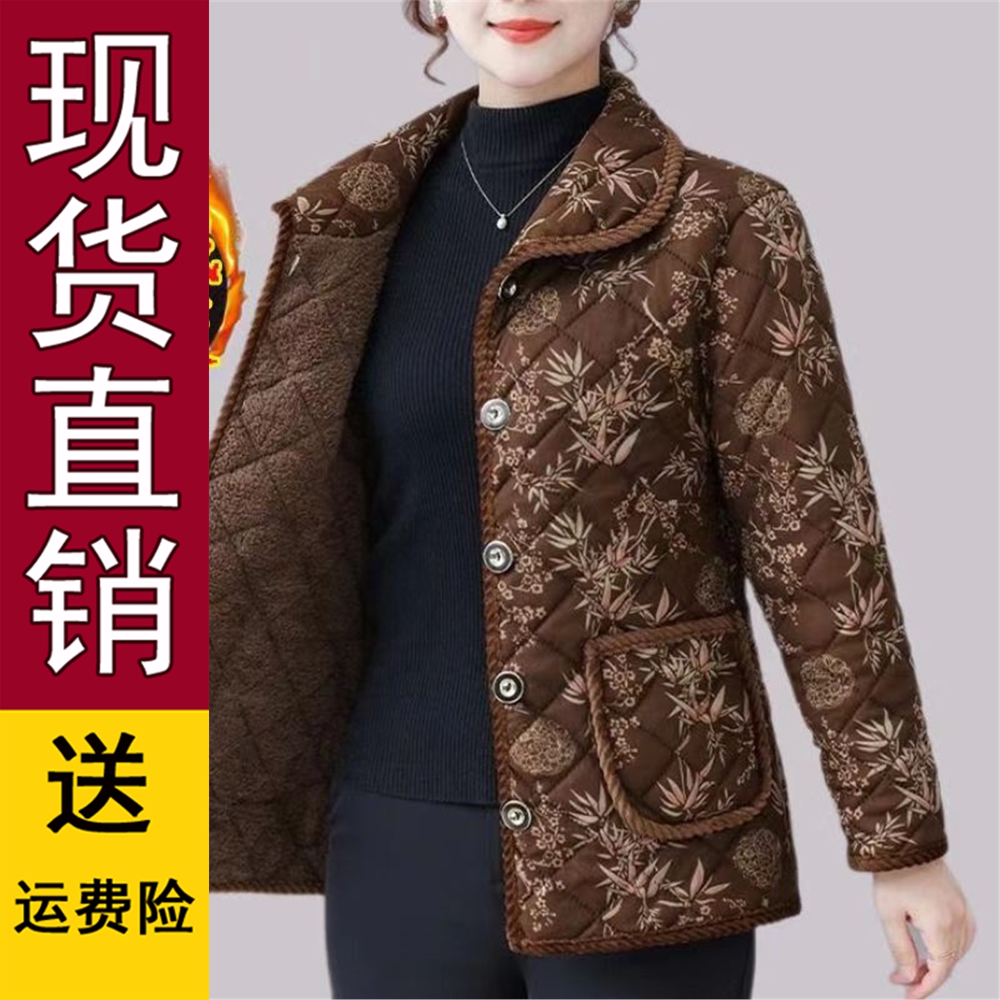 好品新款中老年女装秋冬加