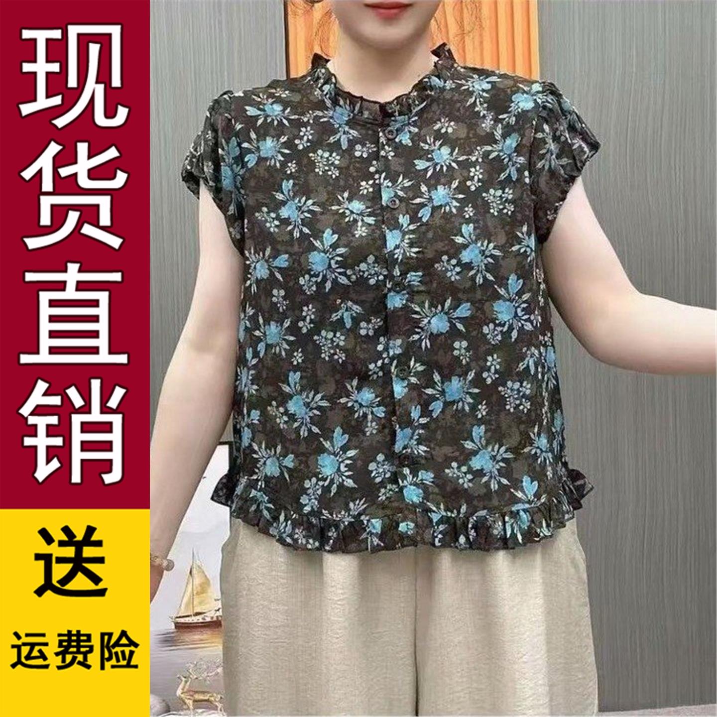直播2026夏季新款时尚减龄