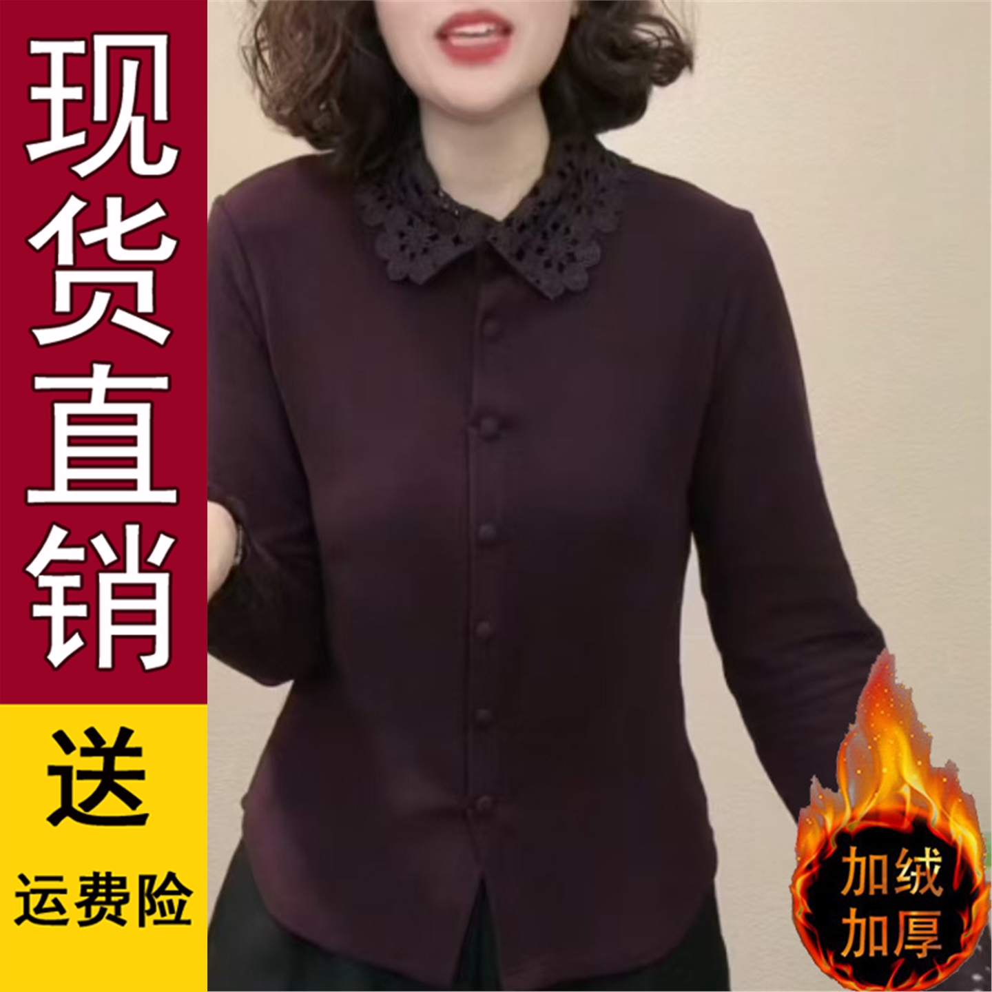 正品好货气质妈装秋冬季加