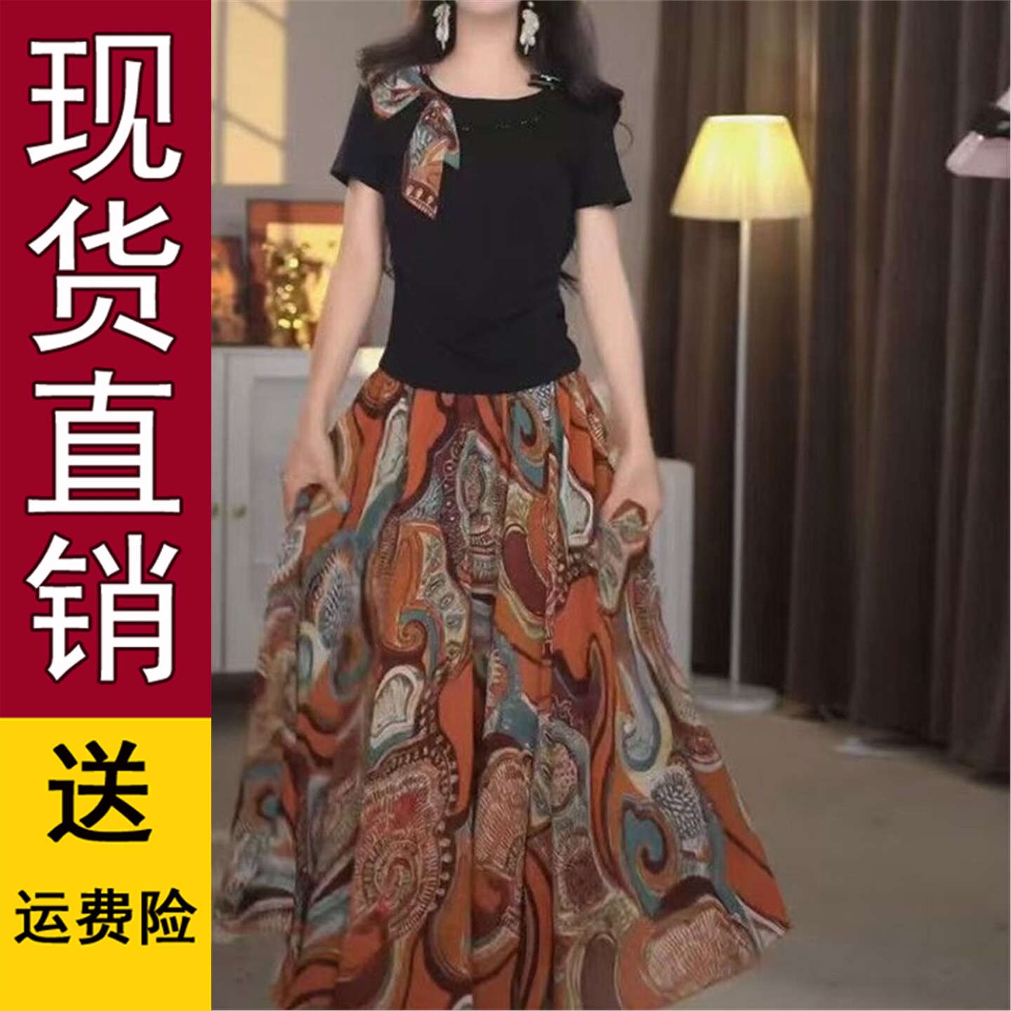 T恤+A字半身裙显瘦大摆20