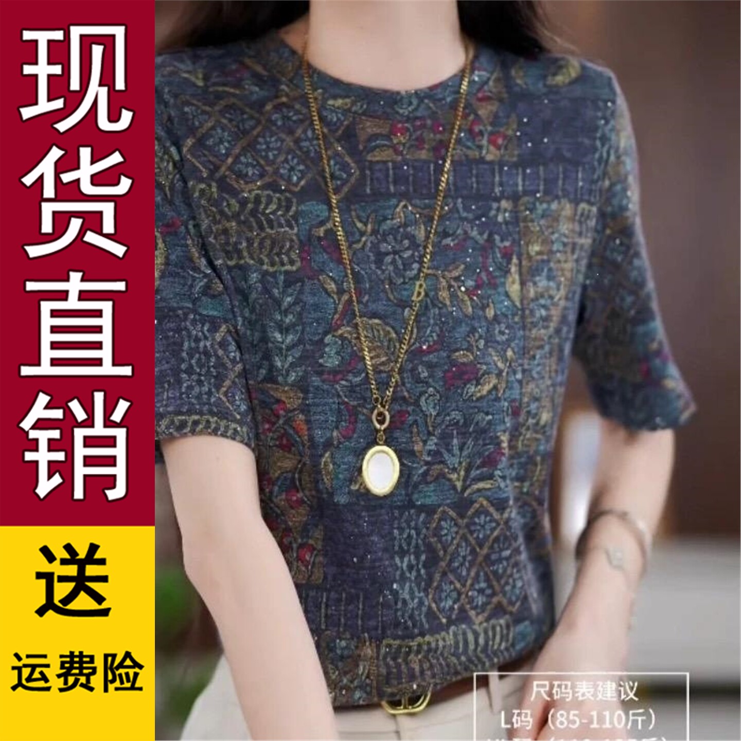 好品推荐女装复古碎花印短