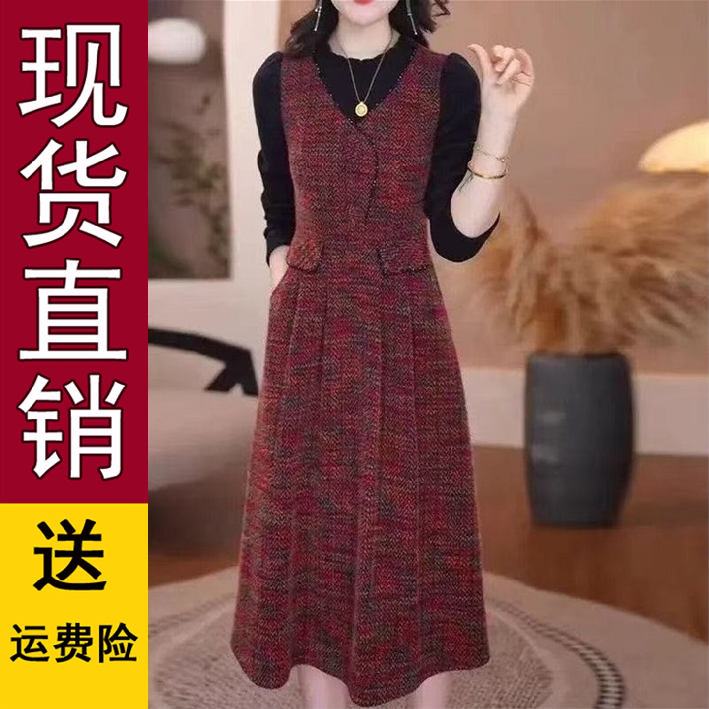 好品推荐直播爆款2025秋冬