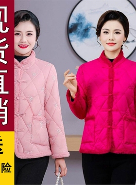 好品推荐中年妈妈秋冬装新中式小轻短款中老年女棉袄薄款棉服加绒