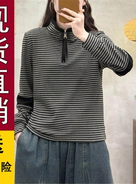 原版2025秋冬休闲风条纹长袖半拉链立领卫衣女宽松显瘦时尚打底上