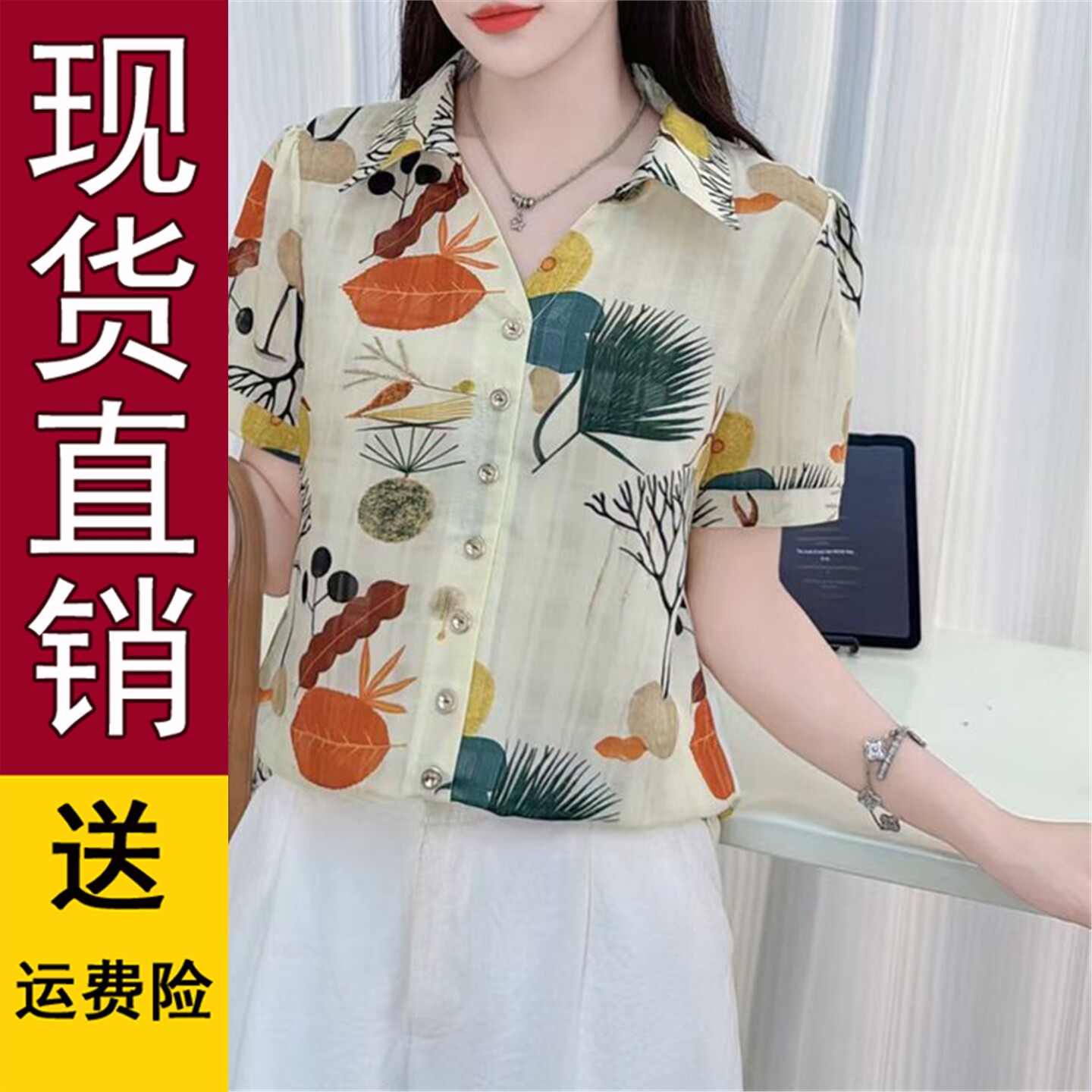 好品2026夏季爆款polo领波点短袖衬衫韩版洋气宽松遮肉显瘦外穿上