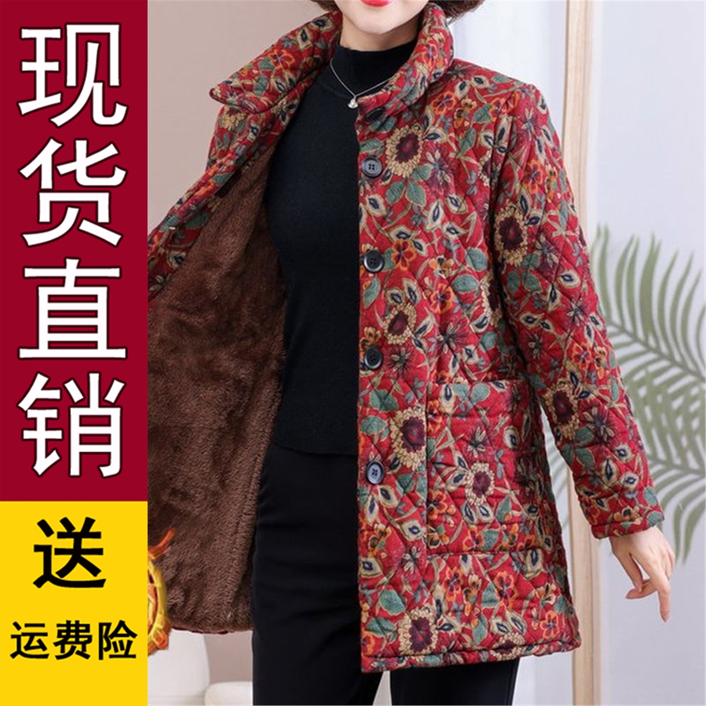 正品好货妈冬装格子棉衣女