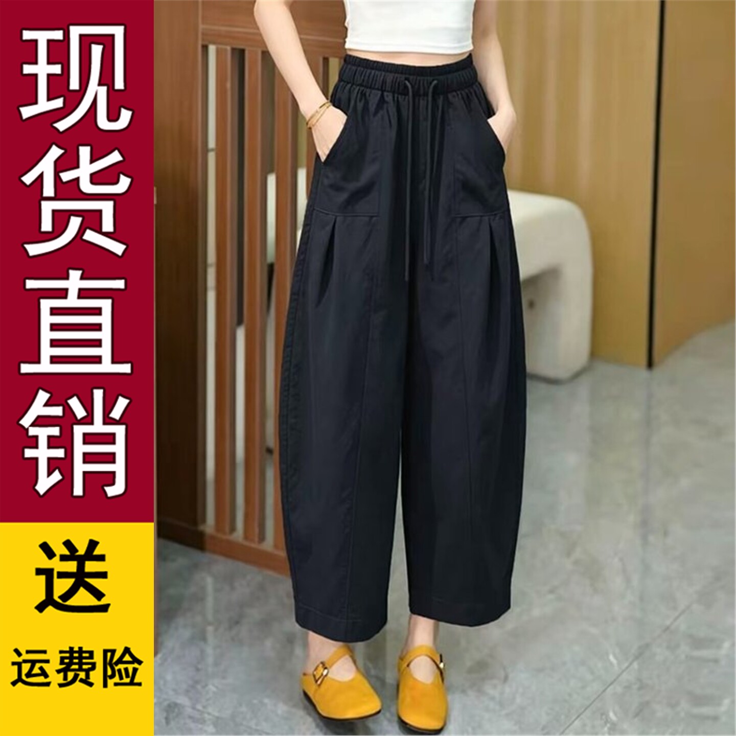 2026夏季气球裤女宽松休闲