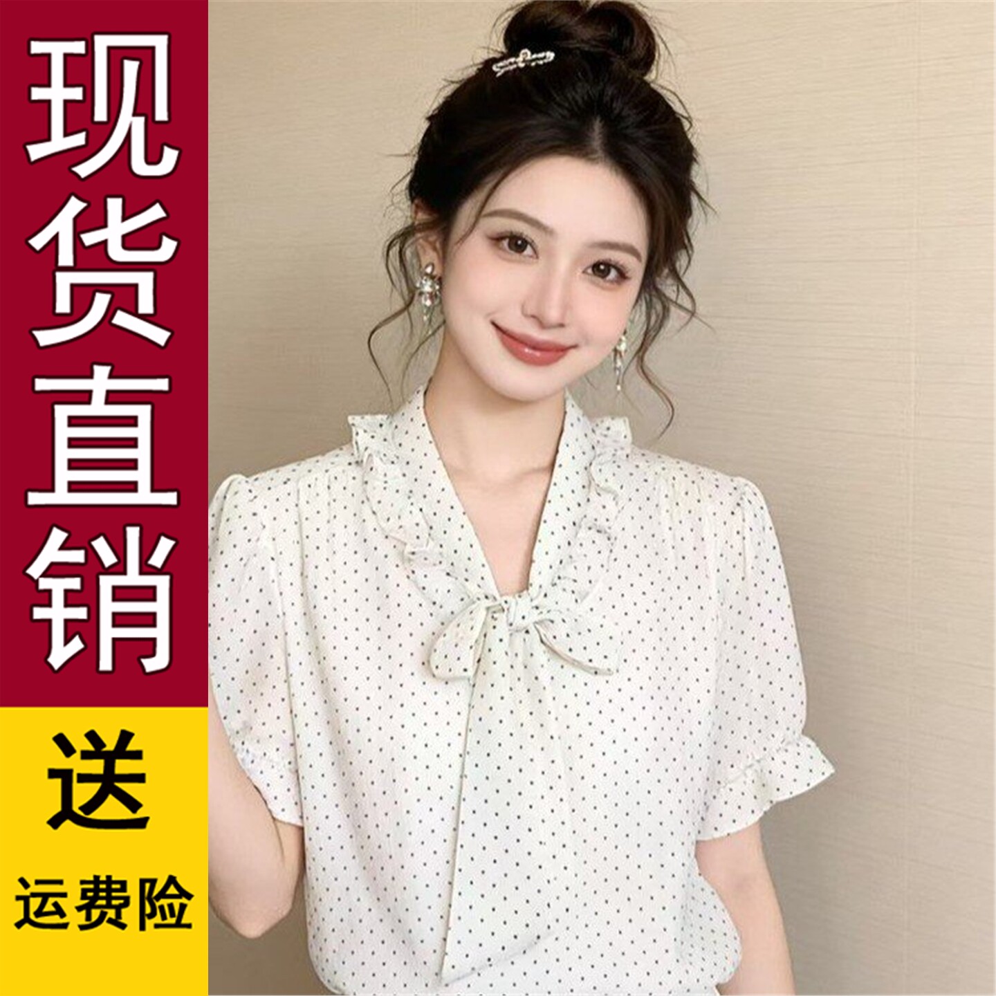 好品推荐港风漂亮碎花雪纺
