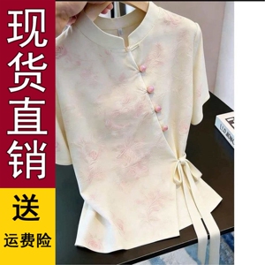 原版2026夏季新款中式风盘