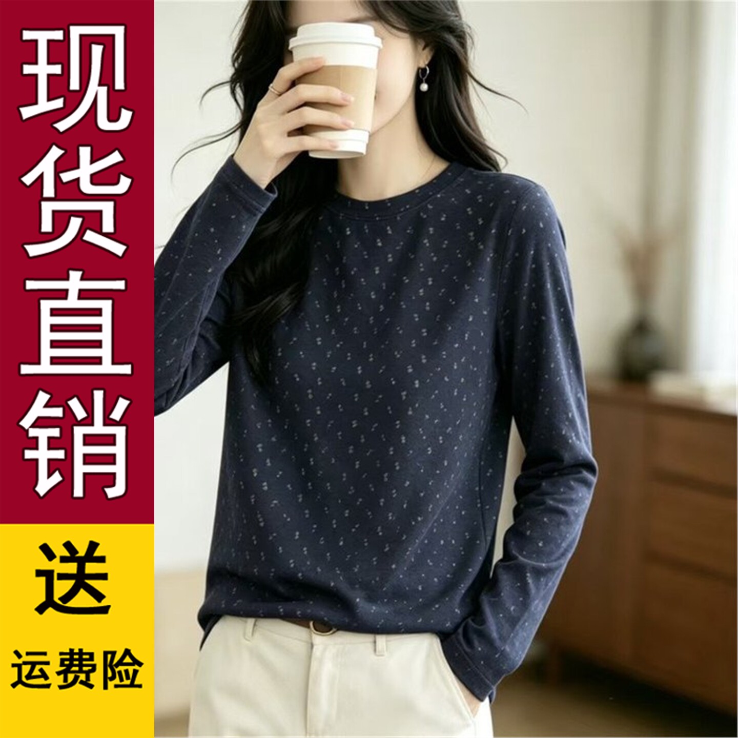 早秋新款时尚休闲圆领碎花