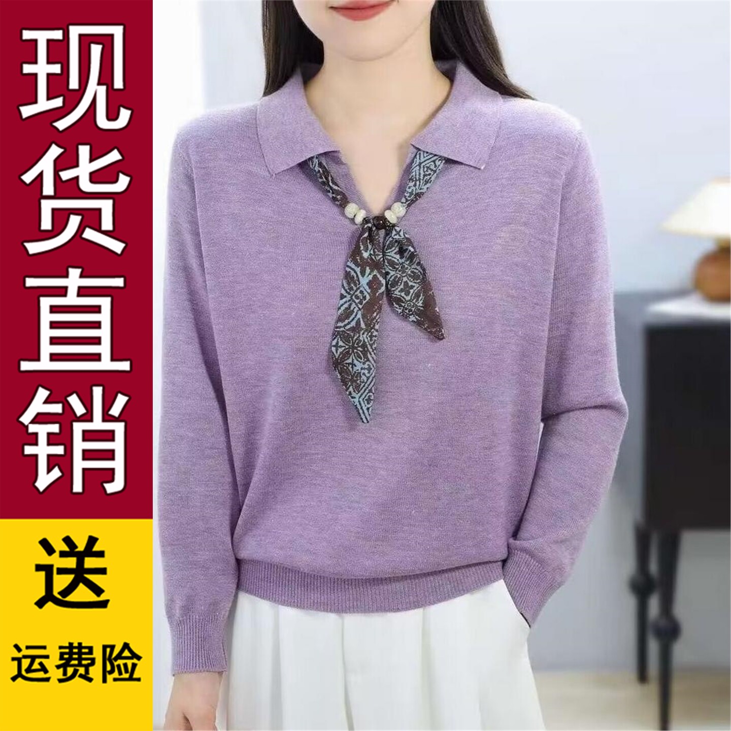 丝带POL领针织衫韩系chi