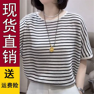 莱赛尔条纹针织短袖T恤202