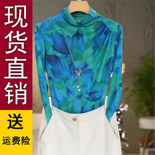 直播洋气减龄半高领打底衫