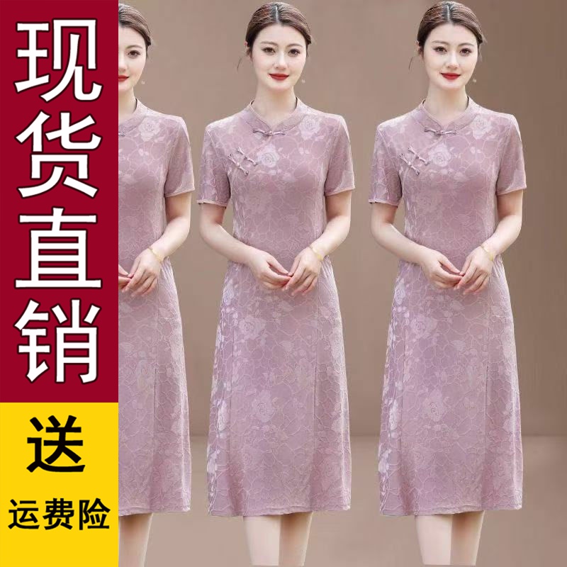 旗袍中式中长洋装改良时尚裙子装新中年女妈妈高档瘦减气质显龄