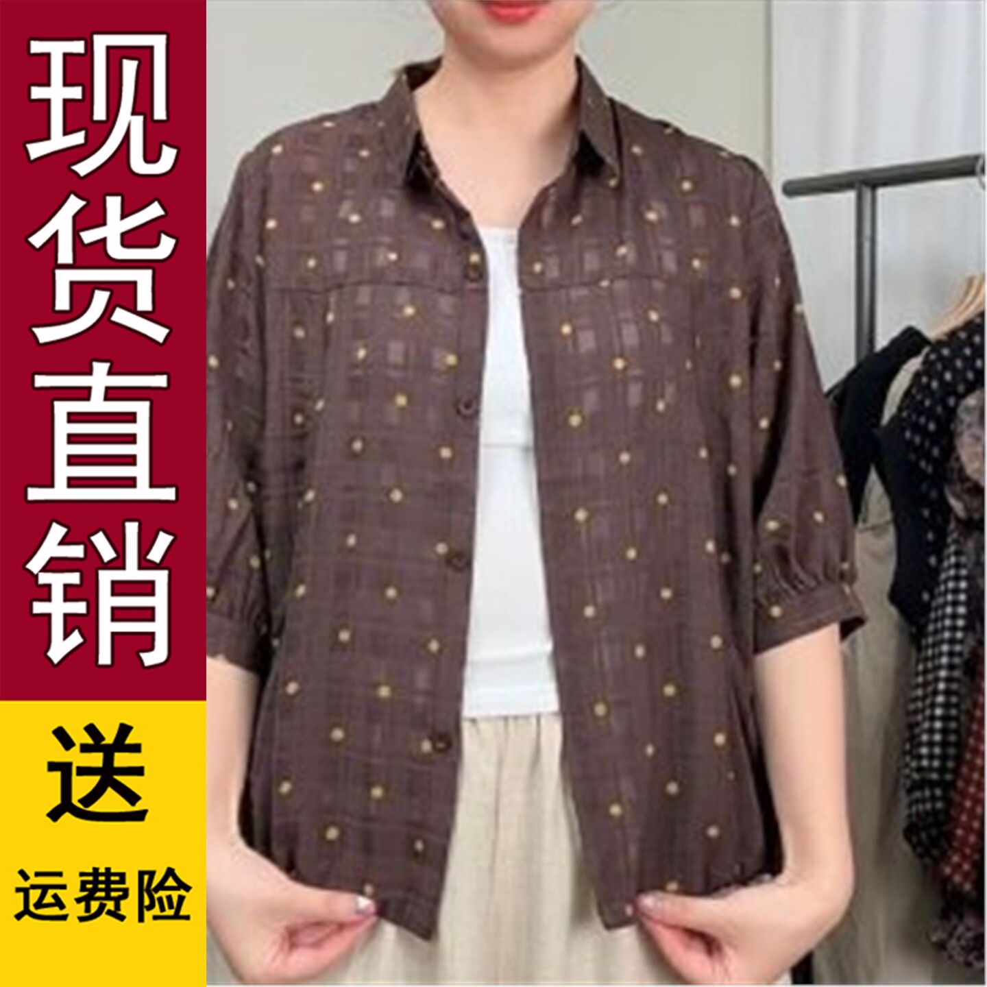 翻领波点七分袖衬衫女2026