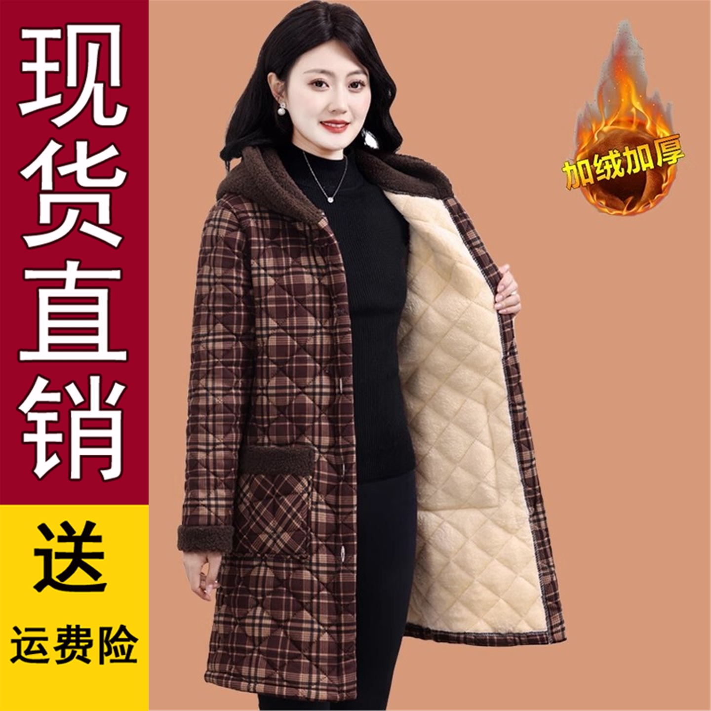 原版正品妈冬装加绒厚碎花