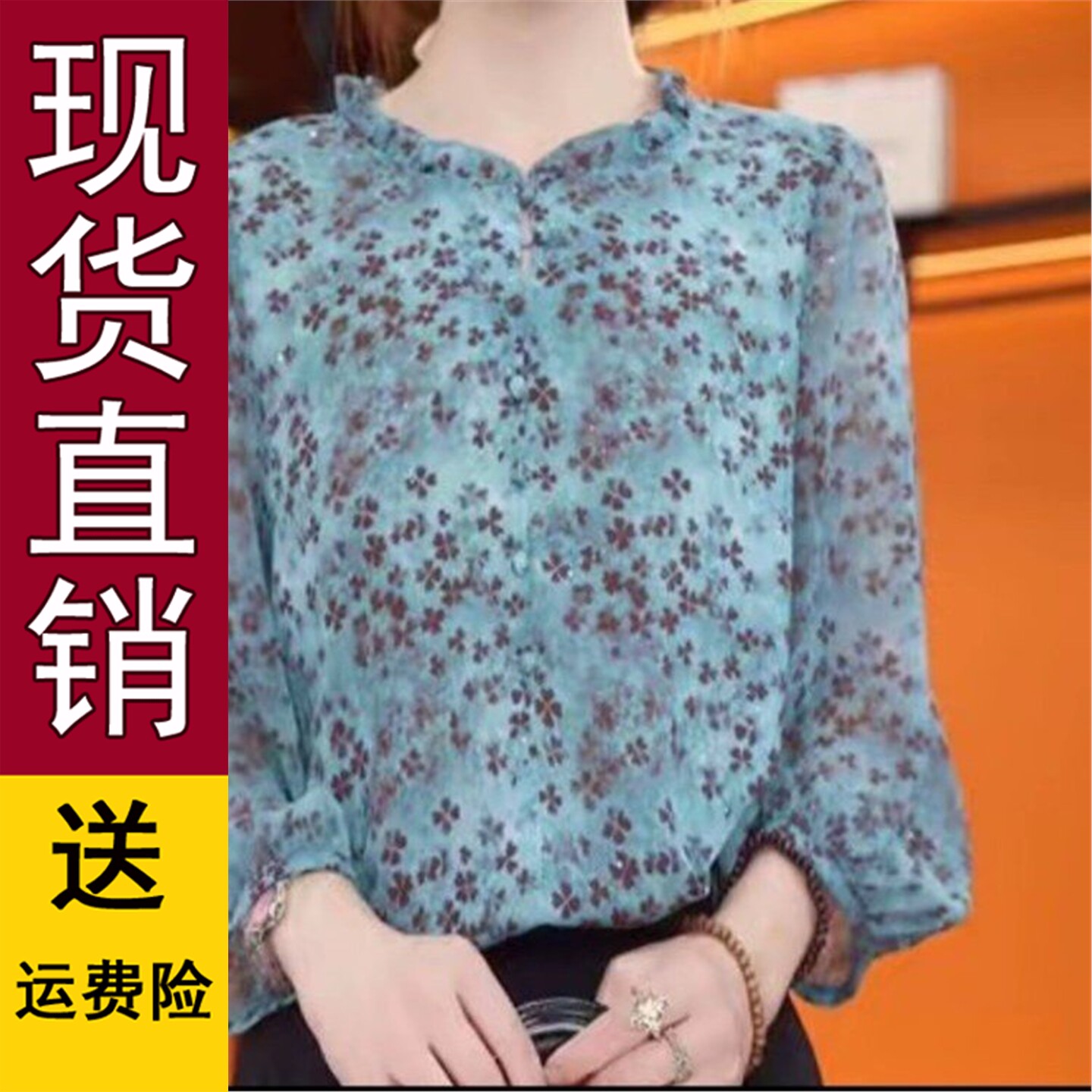 木耳边碎花七分袖女衬衫20