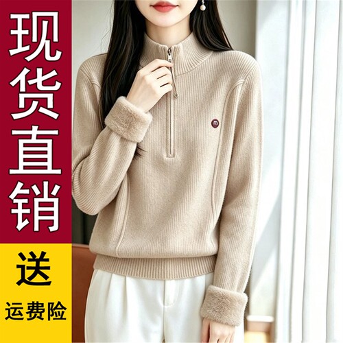 加绒半高领一体毛衣针织衫
