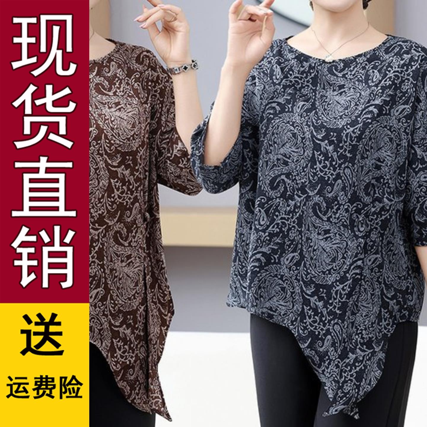 蝙蝠袖T恤女上衣2026夏季