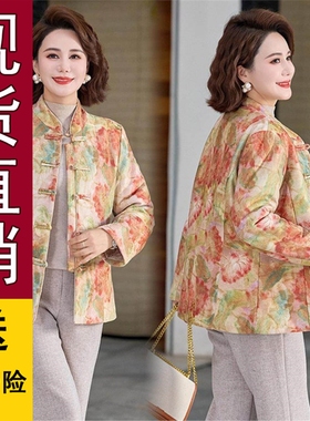 好品妈妈冬装新款时尚洋气薄中老年女装妈妈秋棉衣外套冬保暖棉袄